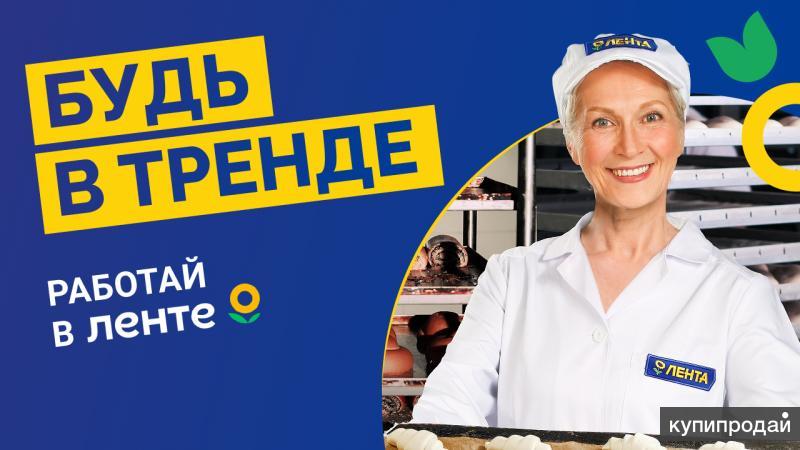 График работы лента 2025