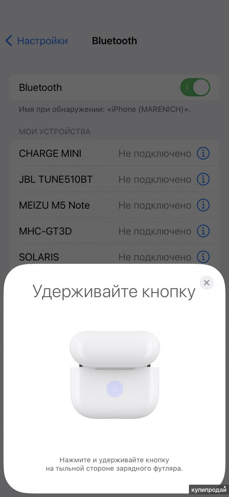 Как подключить эпл наушники к телефону AirPods 3 Lux в Тимашевске