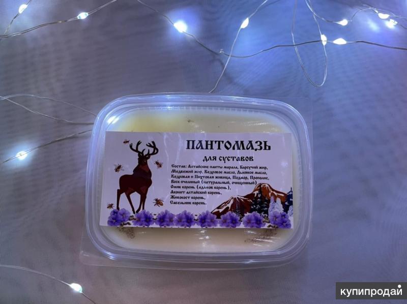 Купить Крем Алтай Для Суставов