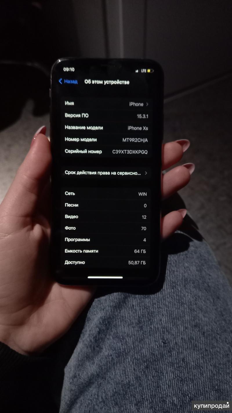 iPhone XS 64 gb gold в Евпатории