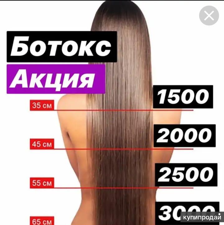 Купить Ботокс для волос FELPS XBTX Massа 1000 мл (2 по 500 мл) по лучшей цене 4