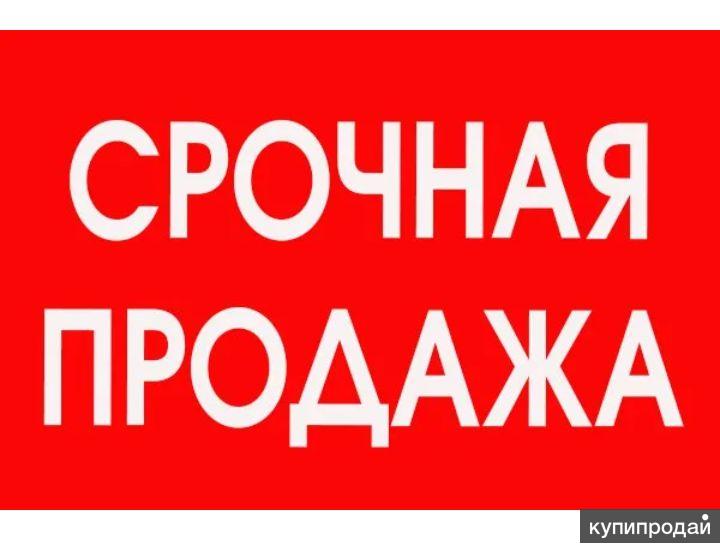 Срочно недорого. Срочно продается. Срочная продажа картинка. Табличка продается срочно. Срочно продам.