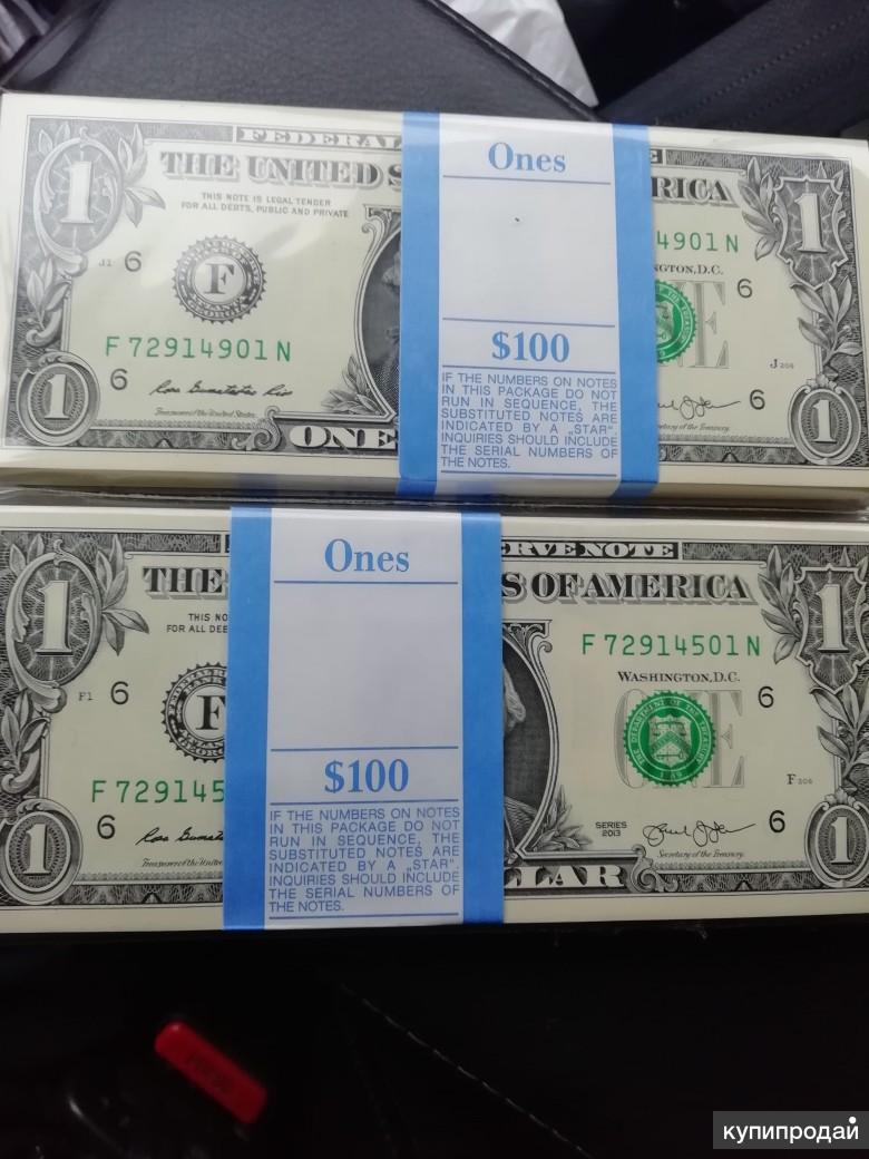 Сколько 1 доллар 2017. Доллары банкноты. Доллар США. Американский доллар. Доллар в 2017.