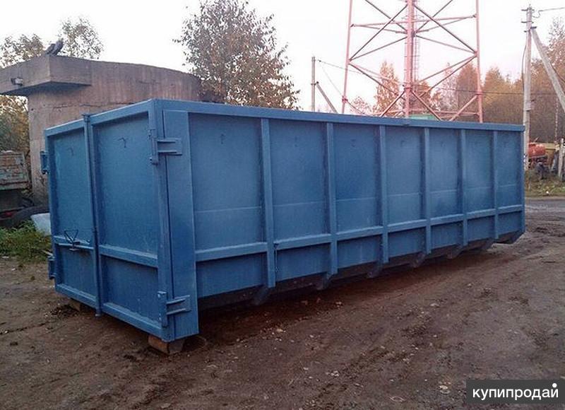 Контейнер 8 Кубов Купить Авито