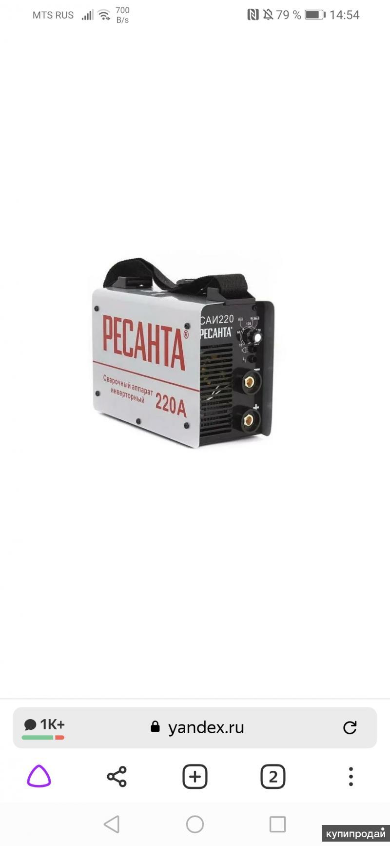 Ресанта 185. Саи 185vi7. Саи-185 be. Саи 185vi7. Саи 185vi7.