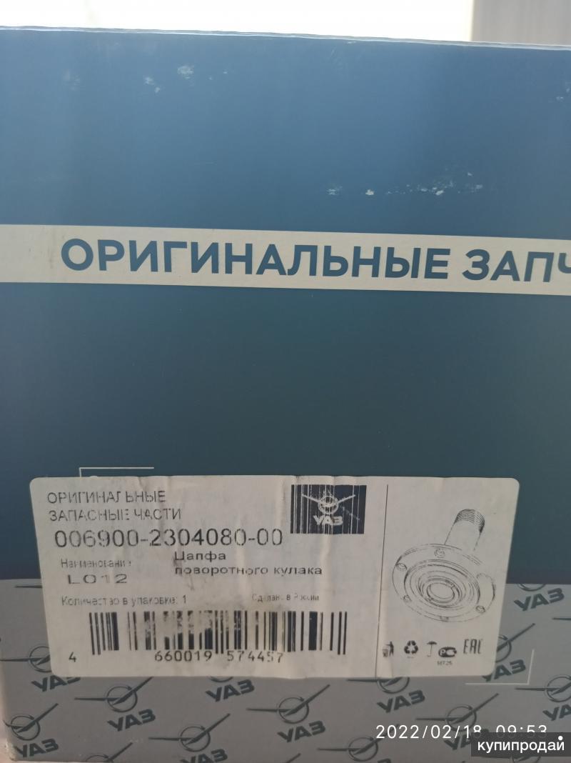 Запчасти для УАЗ, Газель в Новоуральске