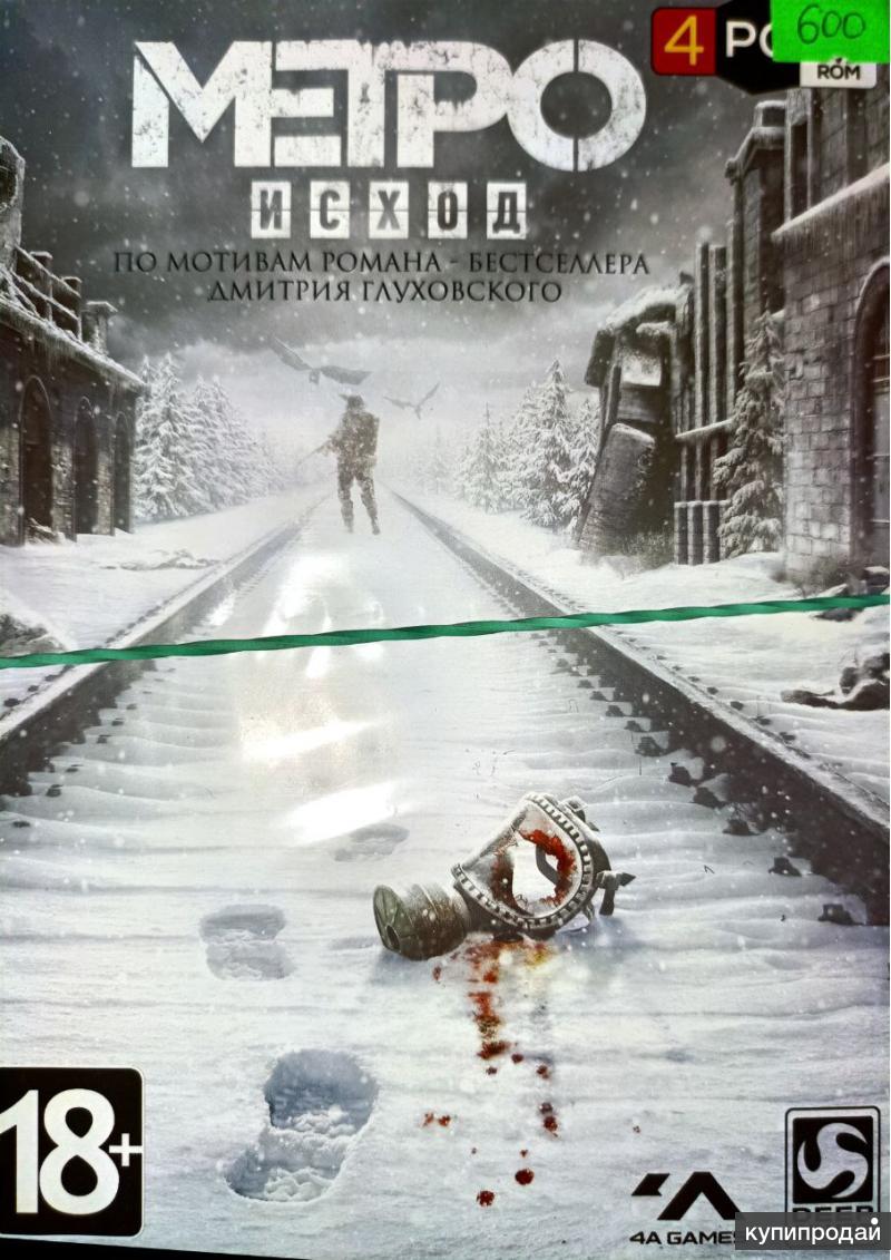 Metro Exodus игра на пк в Отрадном