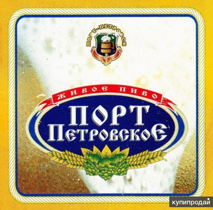 Пиво В Дагестане Где Купить