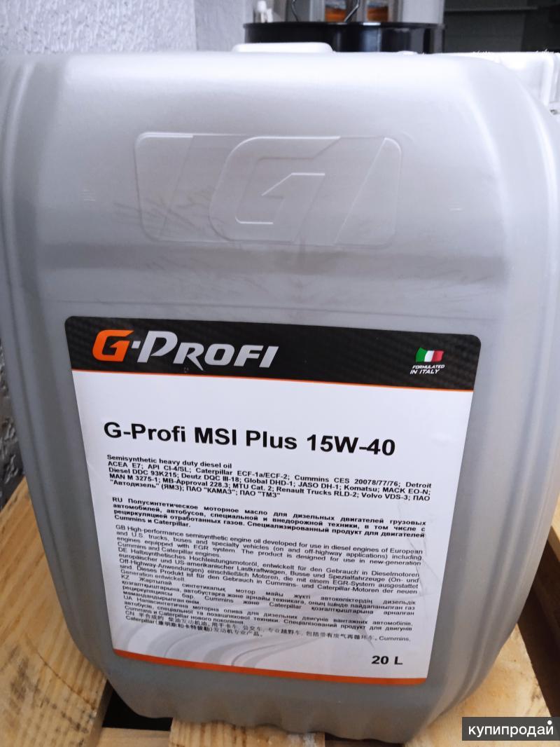 Масло моторное g profi msi. G Profi 15w40. Масло g Profi 15w40. G Profi MSI Plus 15w40. G Profi MSI Plus 15w40 производитель.