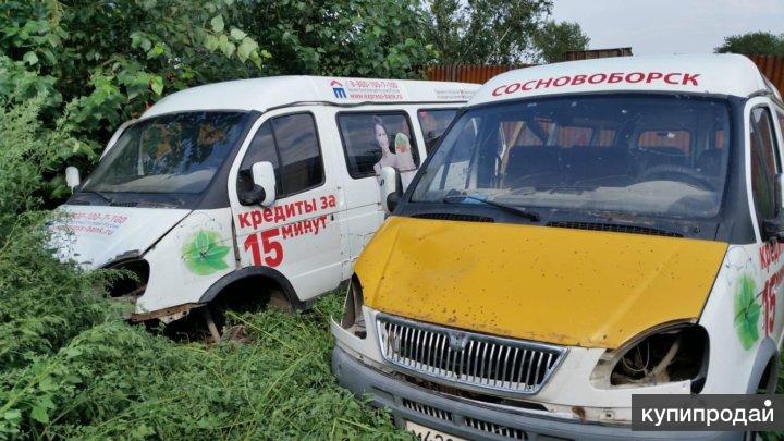 Газель на запчасти в Красноярске