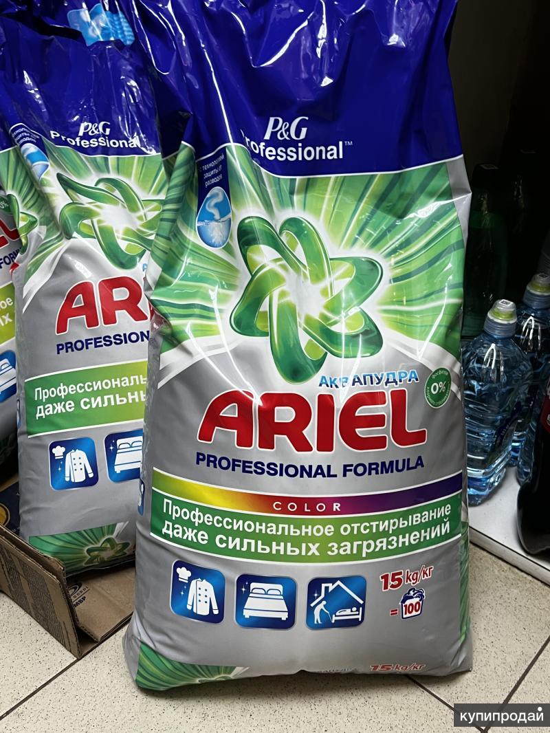 Порошок Ariel Professional 15 Кг Купить