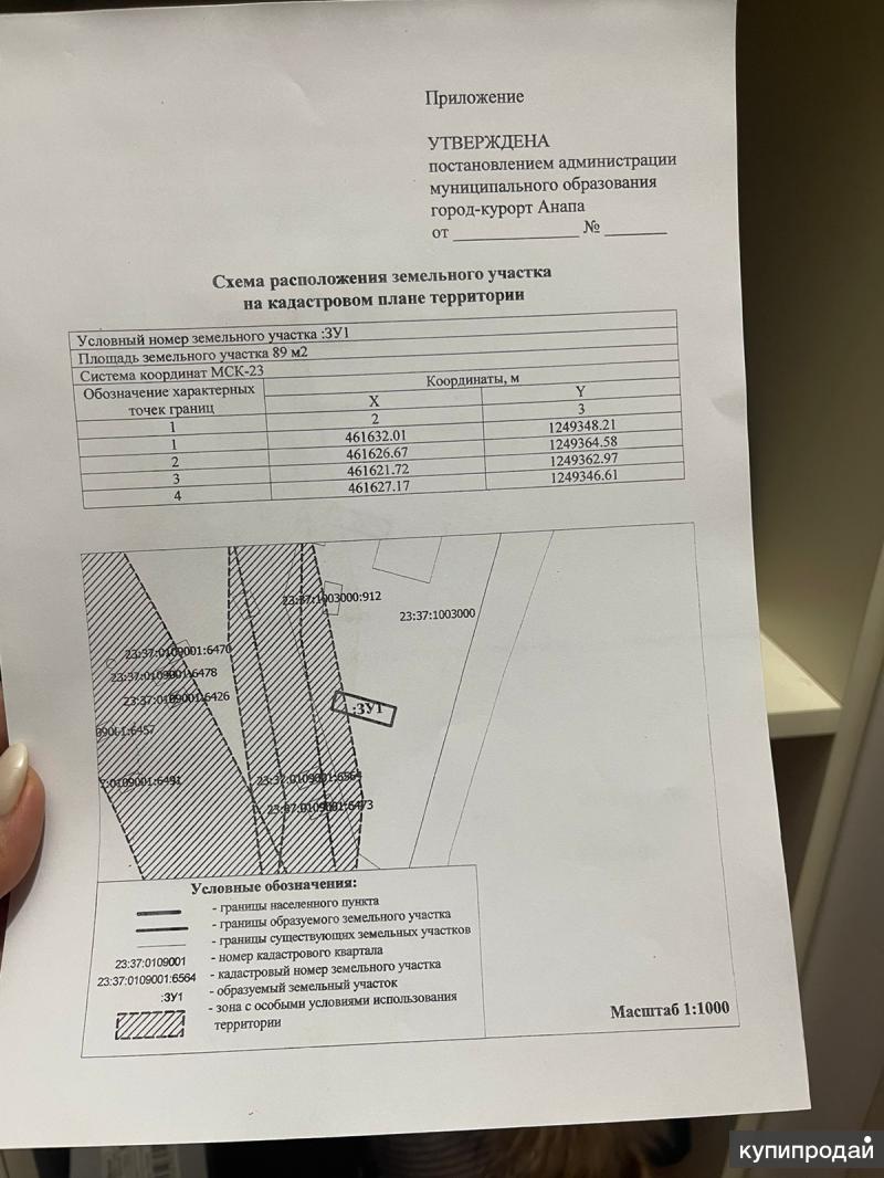 Продам гастиницу в г Анапа улица Чехова 50а ГСК 15 2 очередь бокс 61 б, в  Анапе