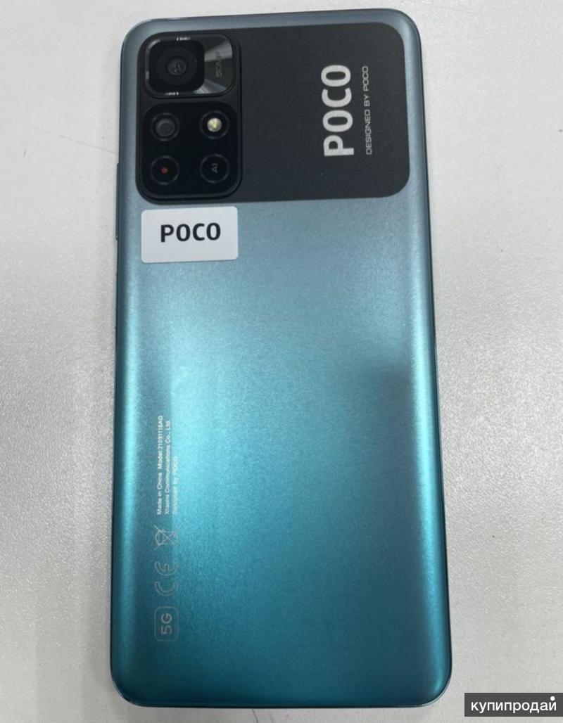 POCO M4 PRO 5G в Нальчике