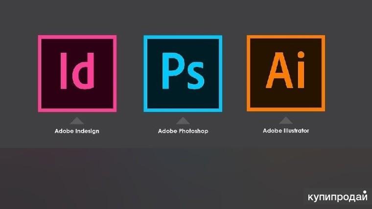 Adobe для дизайна