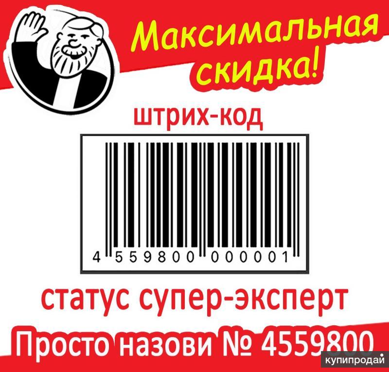 Карта петрович максимальная скидка спб номер карты