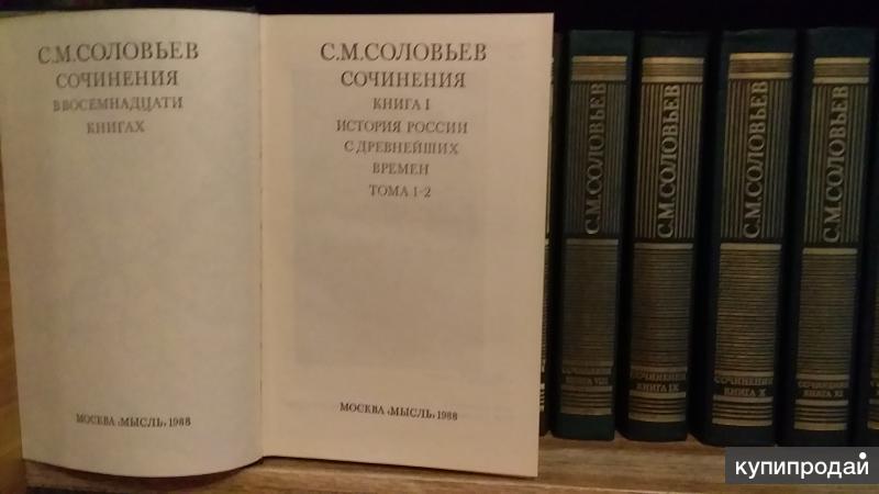 Где Купить Книги Тюмень