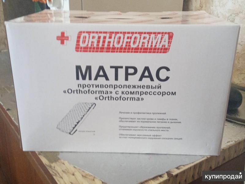 Матрас противопролежневый orthoforma с компрессором 0022