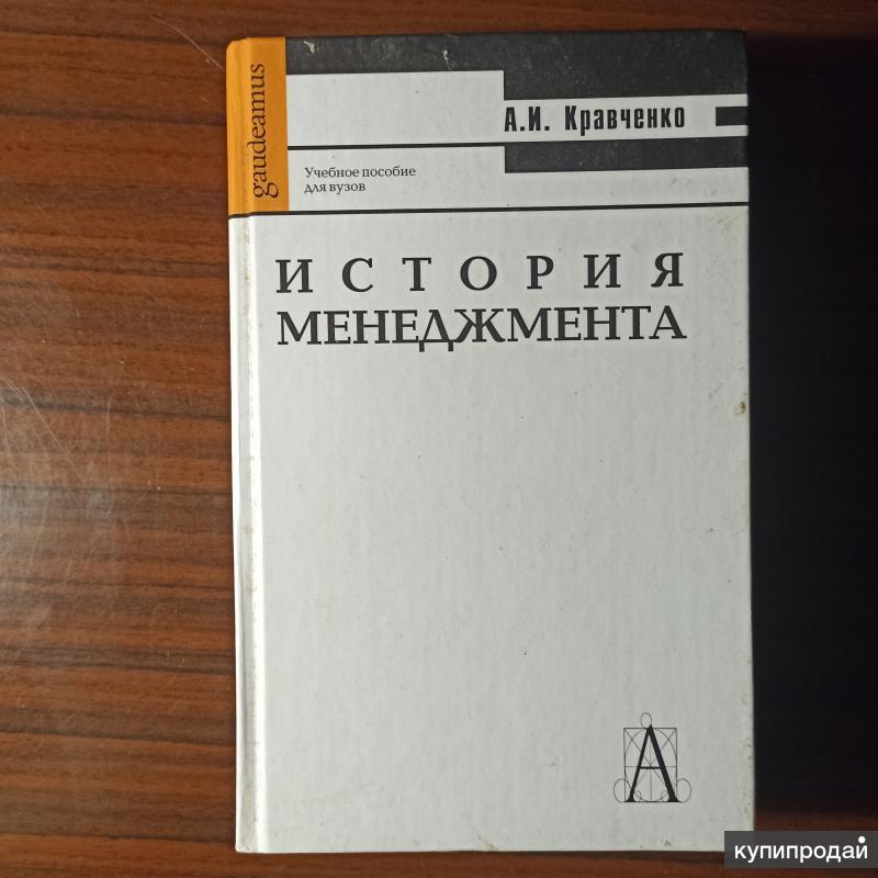 Кравченко а и культурология учебное пособие для вузов 3 е изд м академический проект 2001