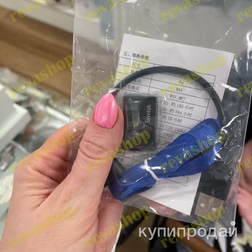 Мини Диктофон С Активацией Голосом Купить