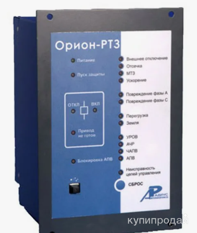 Реле защиты орион ртз. Ртз это. Работники магазина. Продавец овощи фрукты. Профессия мерчендайзер.