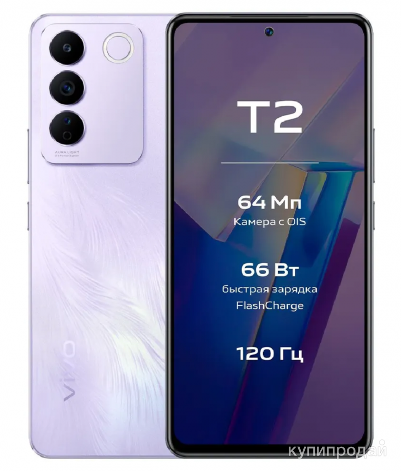 Vivo Смартфон T2 Ростест (EAC) 8/256 ГБ, черный новинка в Туле