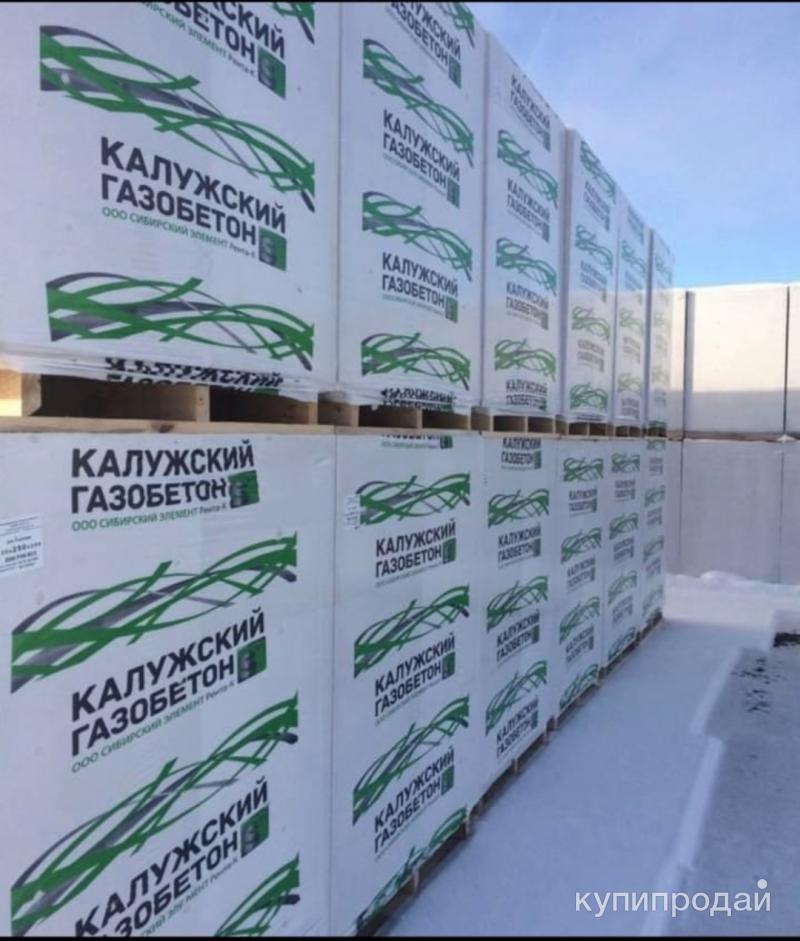 Газоблок Белгород Купить Цена