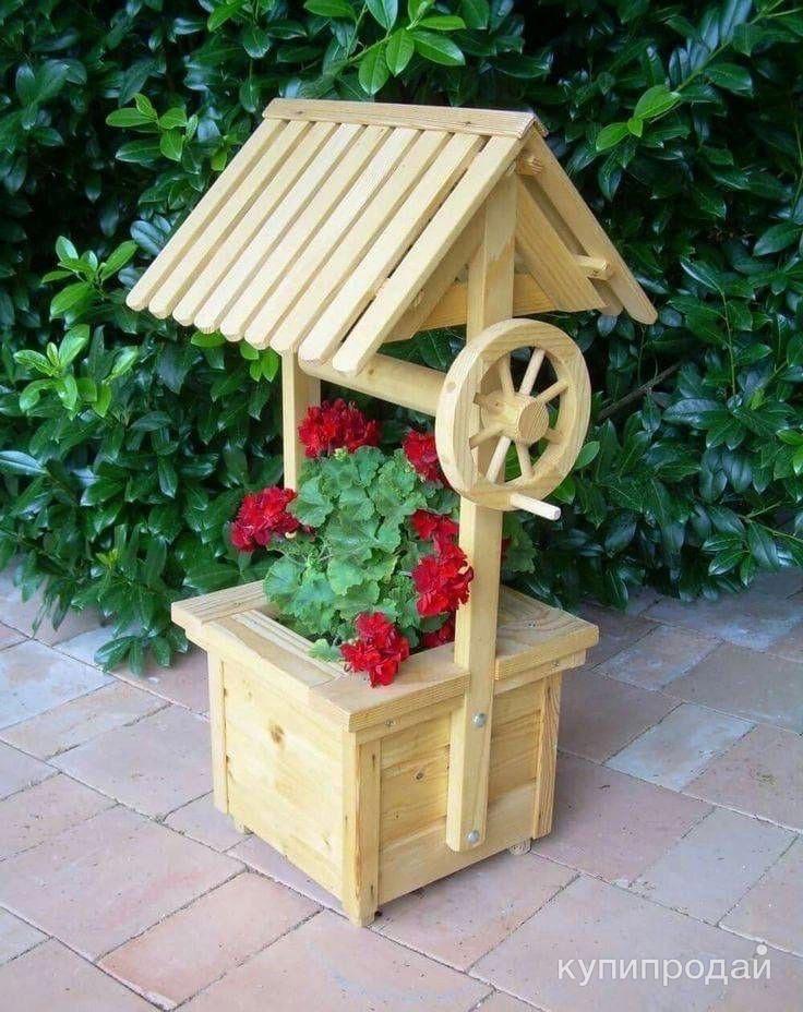 Wooden Train Yard Decoration. Reclaimed Wood planter is amazing! #reclaimedwood