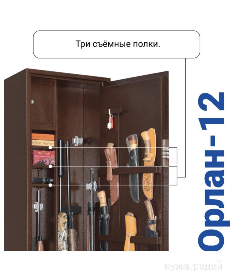 Орлан 12 оружейный сейф. Тип 12. 2. 2. Сейф коршун тип 12.