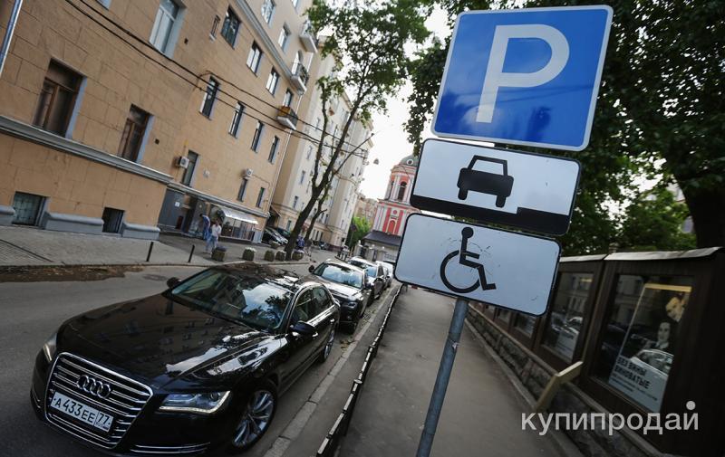 Парковка на крыше в москве