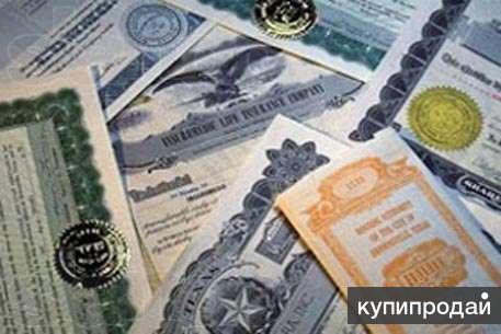 Продать акции Алроса, Ростелеком, Полюс Золото в Рязани курс цена на бирже