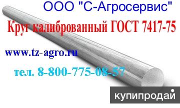 Сталь 25
