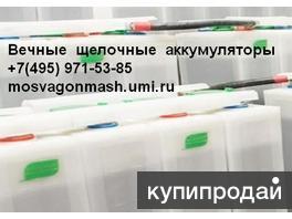 Щелочные аккумуляторы для солнечных батарей. Резервное и автономное электроснабж