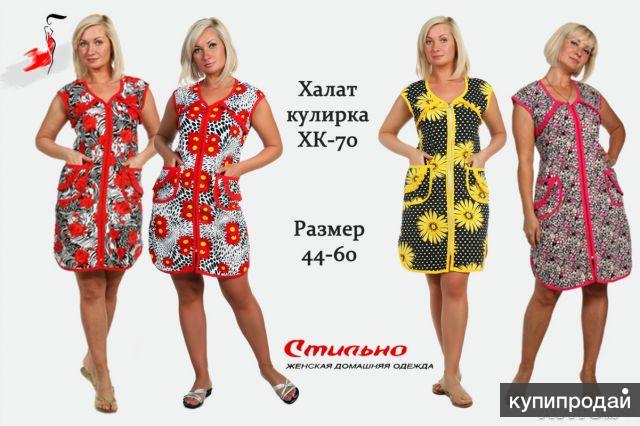 женский трикотаж оптом от производителя