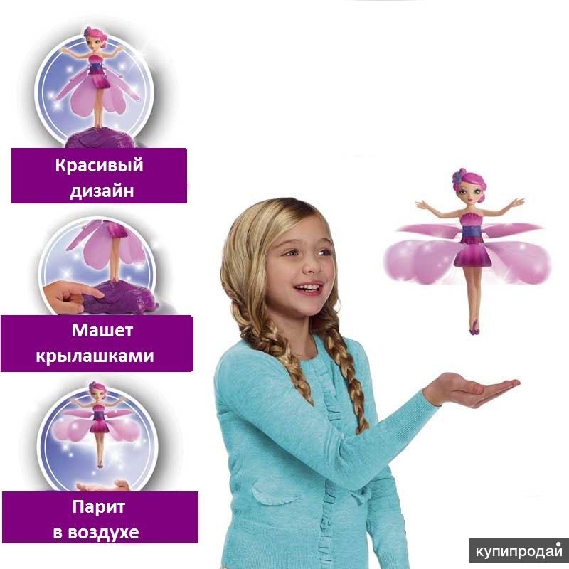 Как включить летающую фею. Инструкция по летающей феи. Как включить летающую фею. Летающая фея инструкция. Как включить летающую фею.