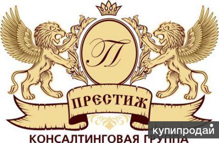 ДОПУСКИ СРО от 1 часа! Вся Россия! Скан Допуска - СЕГОДНЯ!