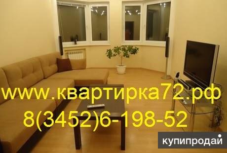 Сдам посуточно 2-х комнатную квартиру г.Тюмень