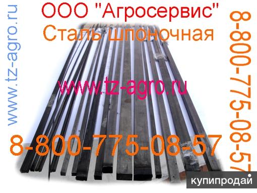 Сталь ГОСТ 8787-68