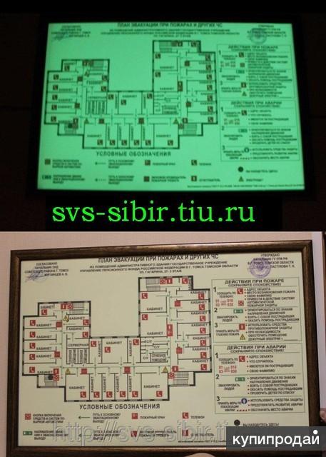 Пленка для плана эвакуации