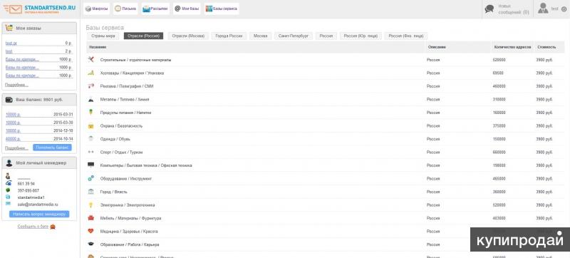 Fresh Proxy List. Sorted by Proxy Anonymity. Page 1