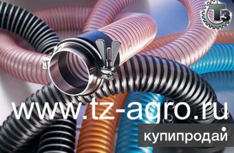 Купить шланг гофрированный