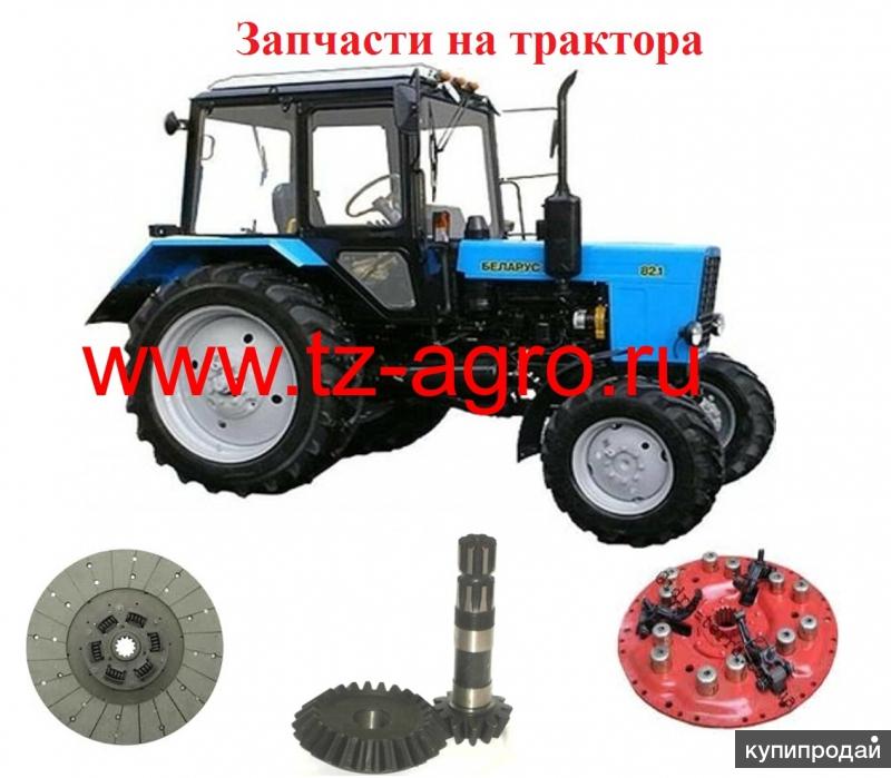 Запчасти на трактор т 16