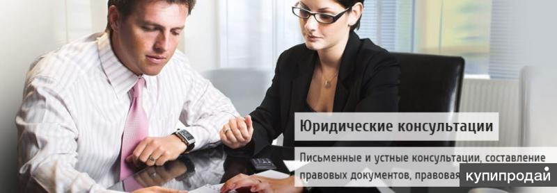 Юрист