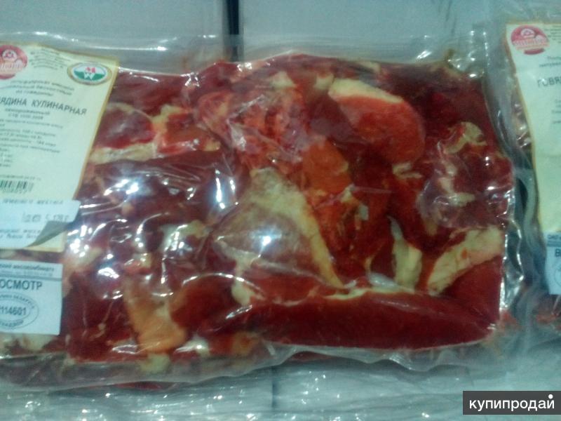 гост мясо говядины замороженное