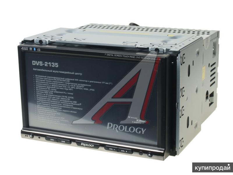 PROLOGY DVS-2135