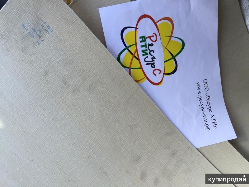 Вп ф. Вп ф. Пруток мн 19. Фо=вп/фф ср. Мтп-160 манометр госреестр.