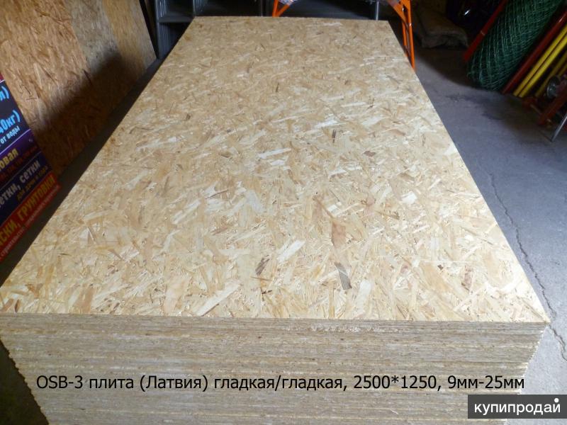 OSB-3 плита (ОСП) Фанера, Брусок, Крепёж.