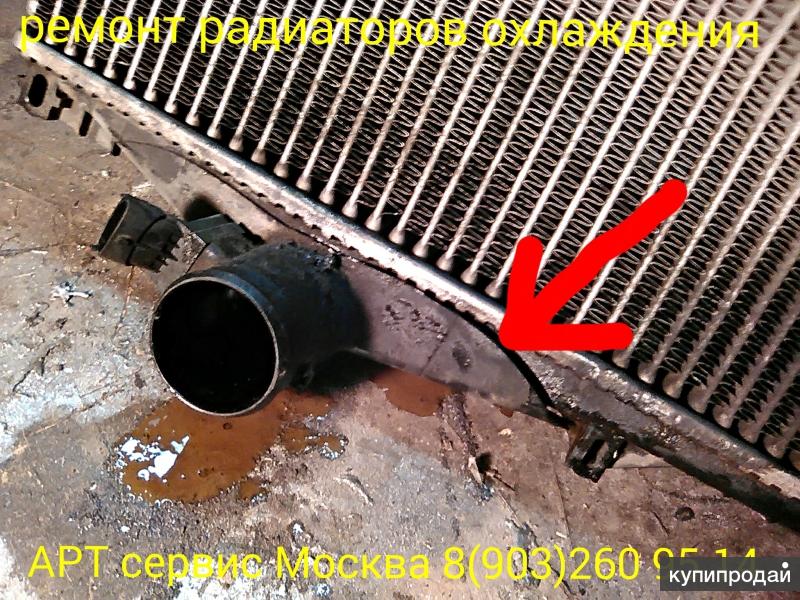 ремонт и пайка радиаторов охлаждения грузовых автомобилей