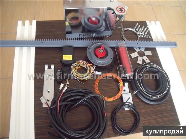 Купить Электропривод Двухмоторный Для Двери Микроавтобуса