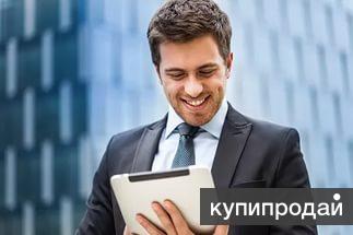 Удалённая работа