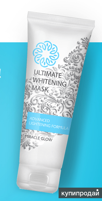 Miracle glow. Миракл Глоу отбеливающая маска. Миракл крем против пигментных пятен. Ultimate Whitening Mask. Миракле крем маска для лица.